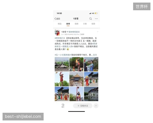 卢赛尔球场文旅接待服务如何通过动态排期清退低效的人工调度流程