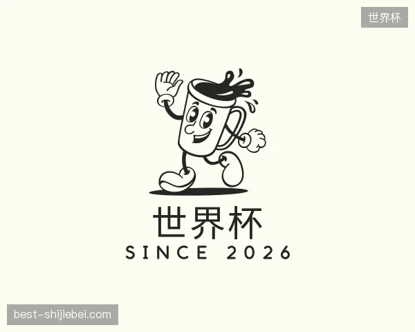 介绍世界杯官方网站